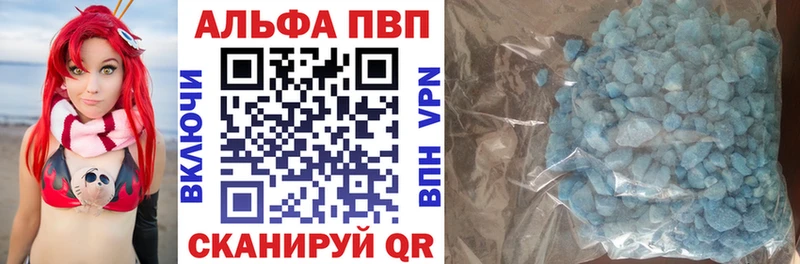А ПВП VHQ  цены наркотик  Богородицк 