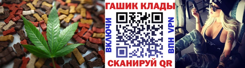 Cannafood марихуана  Богородицк 