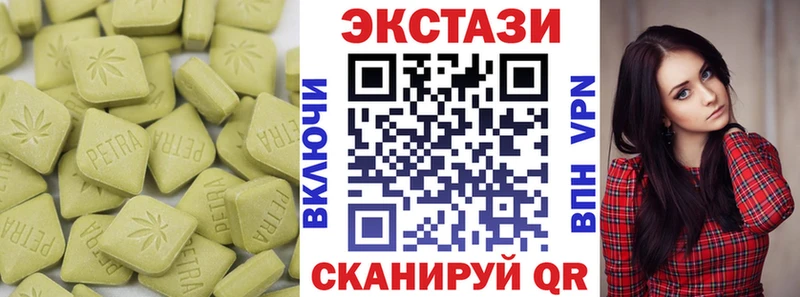 даркнет клад  Богородицк  Ecstasy диски 