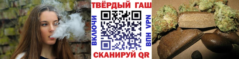 Гашиш гашик  Богородицк 