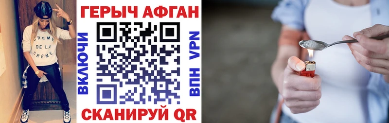 блэк спрут онион  Богородицк  Героин Афган 