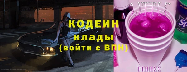 таблы Балабаново