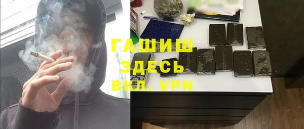 мет Беломорск