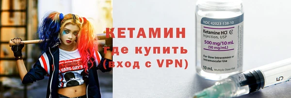 кристаллы Белокуриха