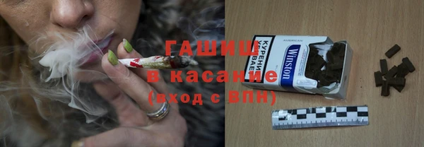 кристаллы Белокуриха