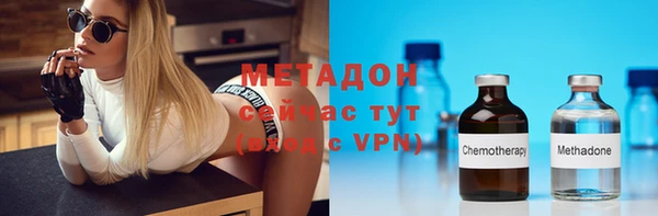 кокаин премиум Белоозёрский