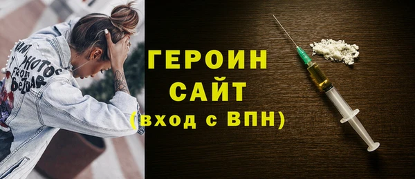 кристаллы Белокуриха