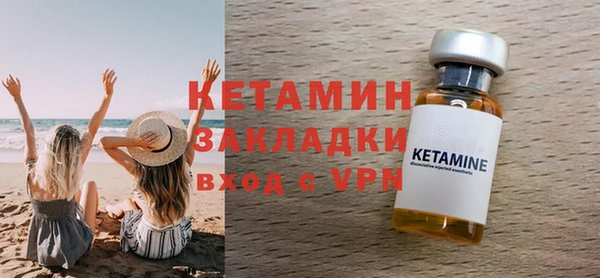 кокаин премиум Белоозёрский