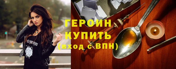 кокаин премиум Белоозёрский