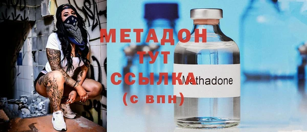 кокаин премиум Белоозёрский