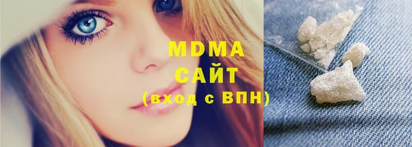 кристаллы Белокуриха