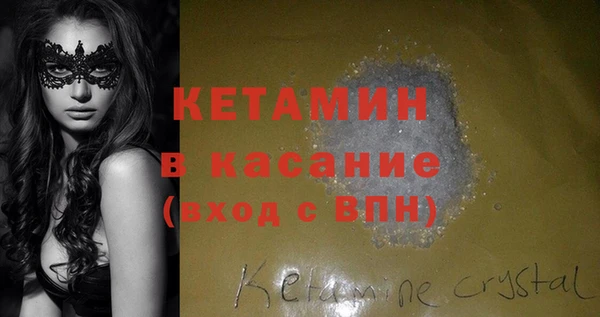 кристаллы Белокуриха