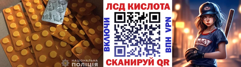 LSD-25 экстази кислота  купить закладку  Богородицк 