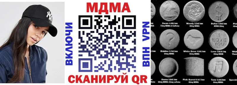 MDMA VHQ  Богородицк 