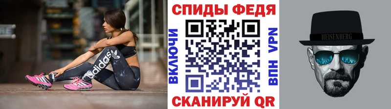 МЕТАМФЕТАМИН мет  это официальный сайт  Богородицк 