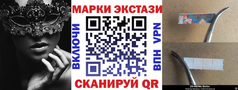 Марки N-bome 1500мкг  Богородицк 