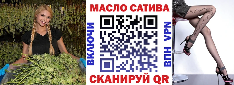 Дистиллят ТГК жижа  купить наркотик  Богородицк 